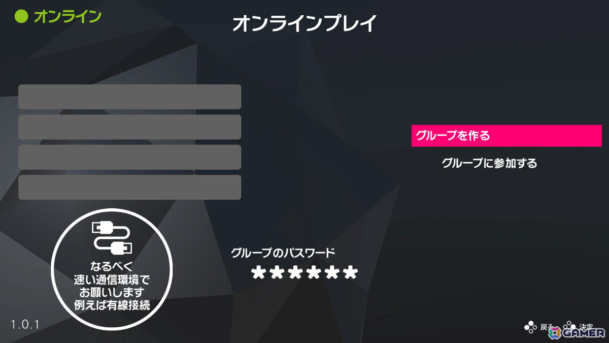 Switch版「Q2 HUMANITY」が配信！Steam版に先行してオンラインマルチプレイやスキン替えなどの新機能が追加の画像12