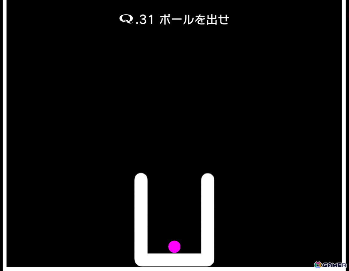 「Q REMASTERED」ボールをどうやって出す？