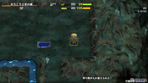 「風来のシレン6」プレイアブルキャラクターとしてコッパ＆アスカ見参！追加コンテンツ「plusパック」前後編が9月5日より順次配信の画像
