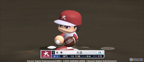 「パワプロ 栄冠クロス」侍ジャパン・大谷翔平選手が特待生スカウトに登場！超固有戦術は“夢への道しるべ”と“ショータイム！”の画像4