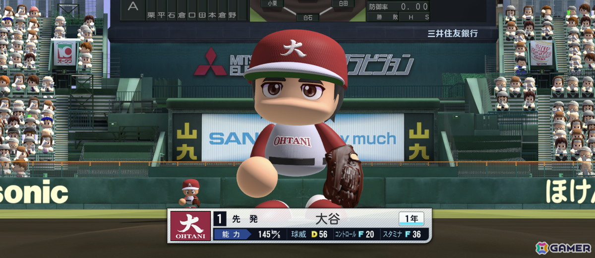 「パワプロ 栄冠クロス」侍ジャパン・大谷翔平選手が特待生スカウトに登場！超固有戦術は“夢への道しるべ”と“ショータイム！”の画像35