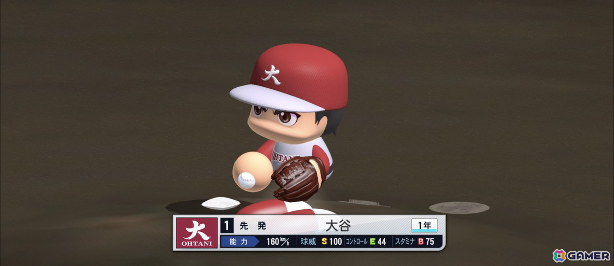 「パワプロ 栄冠クロス」侍ジャパン・大谷翔平選手が特待生スカウトに登場！超固有戦術は“夢への道しるべ”と“ショータイム！”の画像40