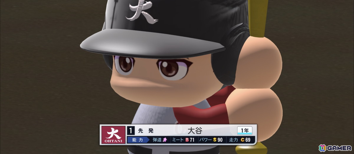 「パワプロ 栄冠クロス」侍ジャパン・大谷翔平選手が特待生スカウトに登場！超固有戦術は“夢への道しるべ”と“ショータイム！”の画像43