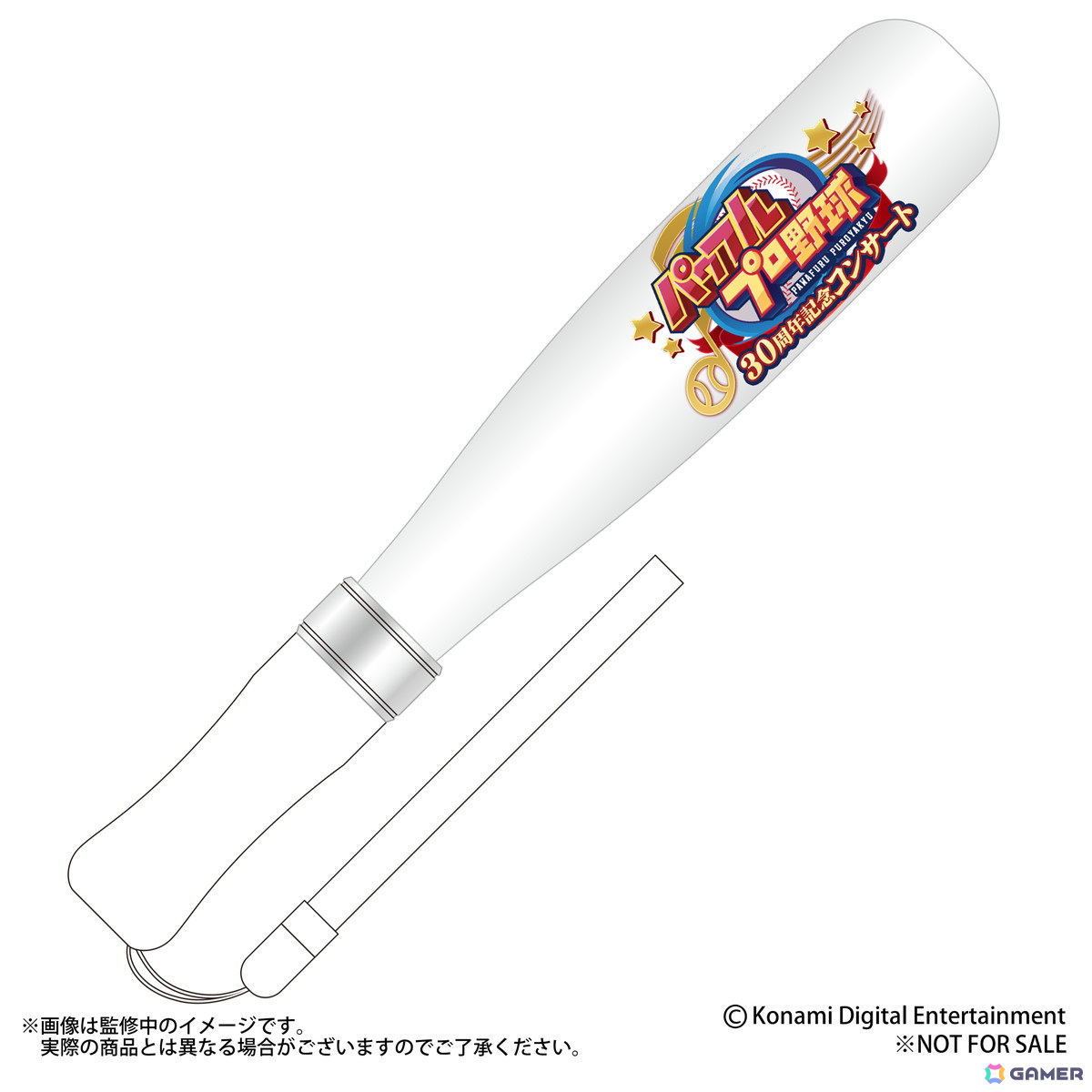 「パワプロ 栄冠クロス」侍ジャパン・大谷翔平選手が特待生スカウトに登場！超固有戦術は“夢への道しるべ”と“ショータイム！”の画像8
