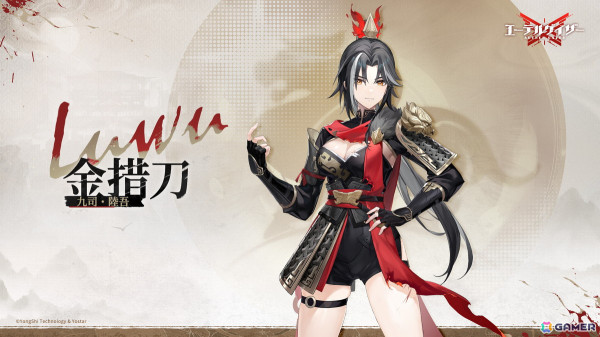 「エーテルゲイザー」期間限定イベント「暗黒街」開催！Sランク「九司・陸吾」（CV：青木瑠璃子）が登場の画像7