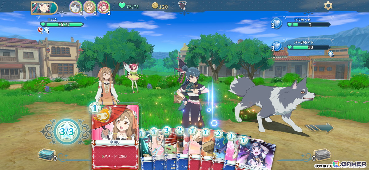「幻日のヨハネ - NUMAZU in the MIRAGE -」のiOS/Android版がリリース!コスチューム「聖騎士」がコンソール版に先駆けて登場の画像
