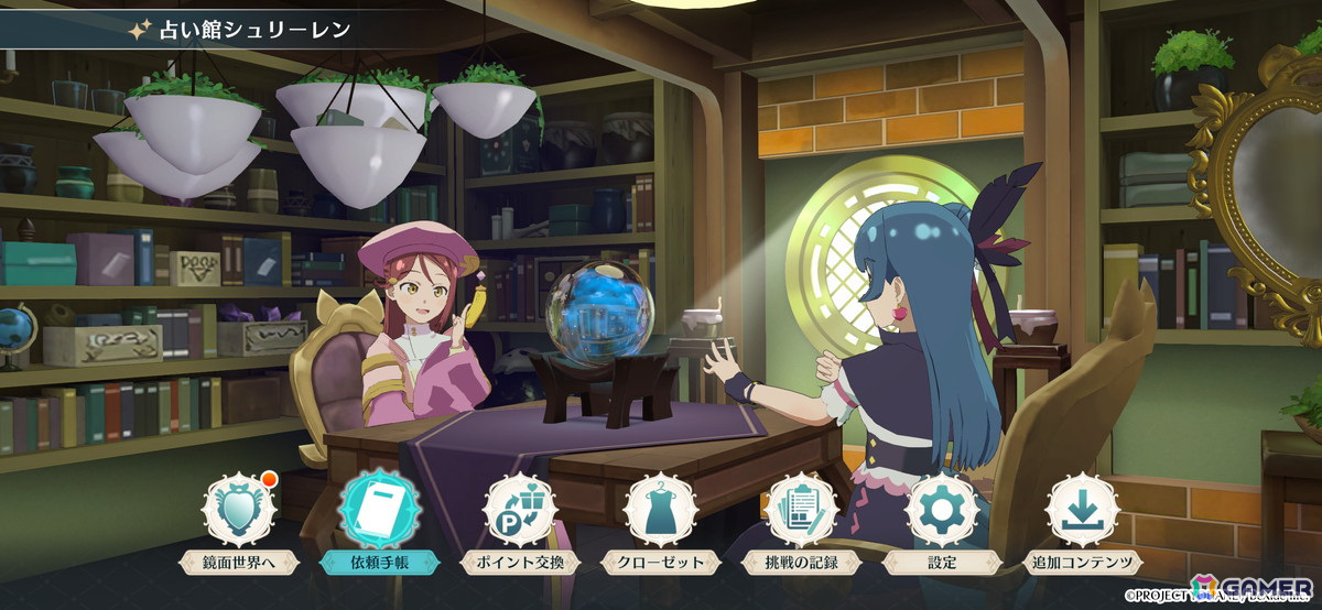 「幻日のヨハネ - NUMAZU in the MIRAGE -」のiOS/Android版がリリース!コスチューム「聖騎士」がコンソール版に先駆けて登場の画像