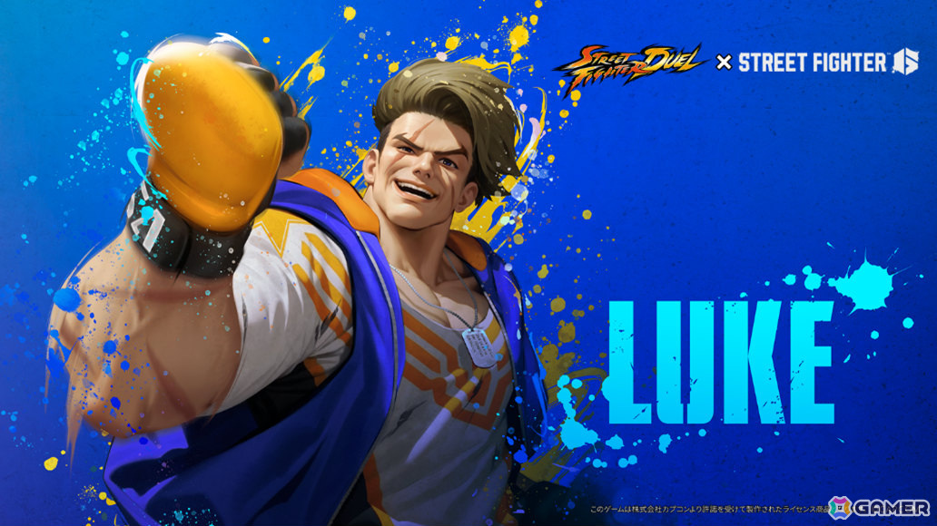 ストリートファイター6 くじ】ルークセット スト6 ストリート