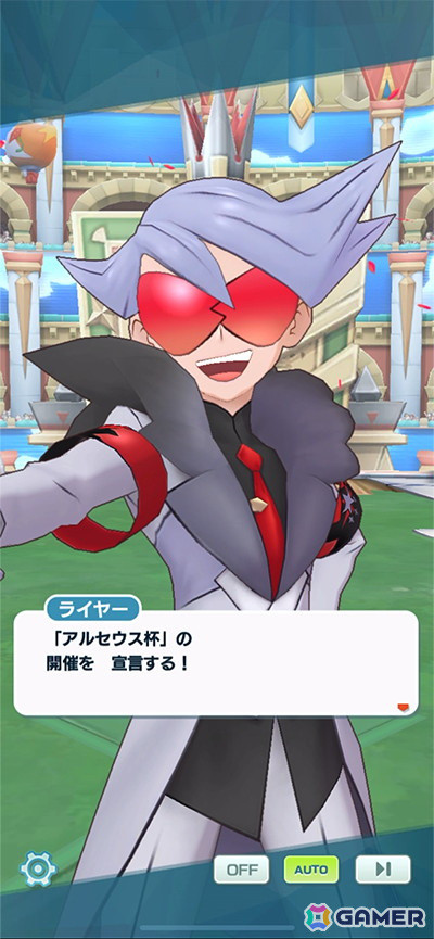 ポケモンマスターズ EX」で5周年記念キャンペーンが開催！メイン