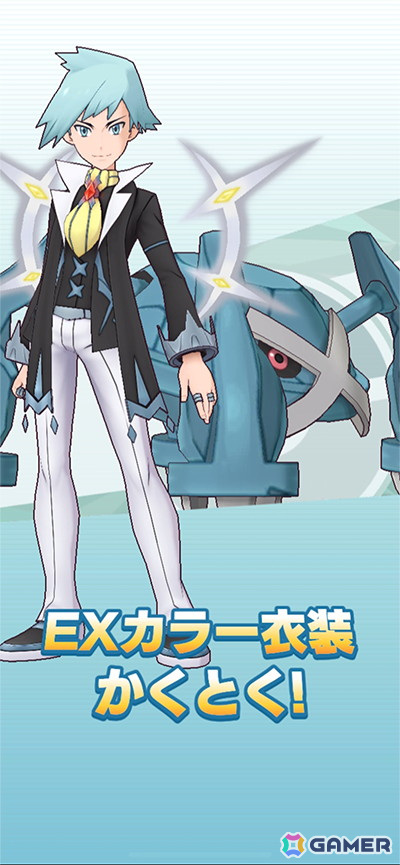 「ポケモンマスターズ EX」で5周年記念キャンペーンが開催！メインストーリー「アルセウス編」の開幕にともない「★5アルコスシロナ＆ガブリアス」たちも登場の画像16