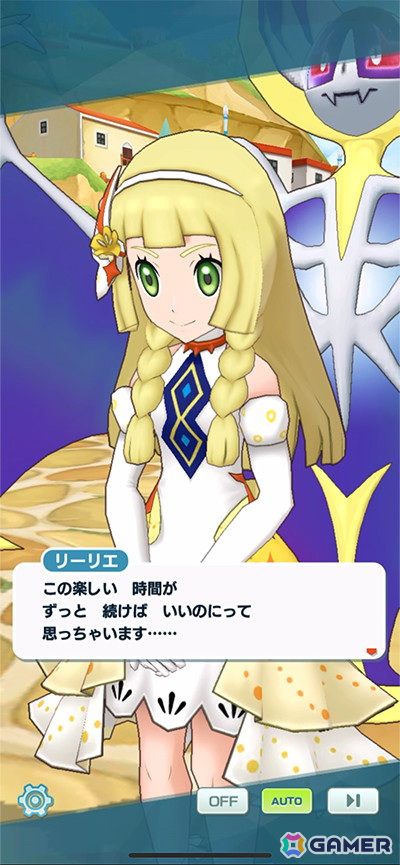 「ポケモンマスターズ EX」で5周年記念キャンペーンが開催！メインストーリー「アルセウス編」の開幕にともない「★5アルコスシロナ＆ガブリアス」たちも登場の画像26