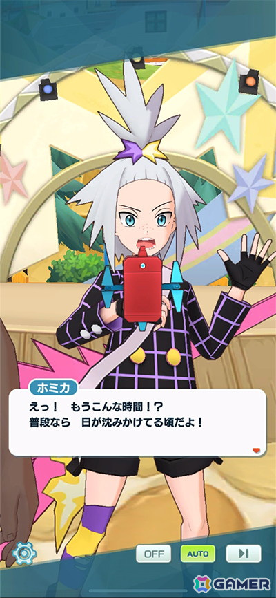 「ポケモンマスターズ EX」で5周年記念キャンペーンが開催！メインストーリー「アルセウス編」の開幕にともない「★5アルコスシロナ＆ガブリアス」たちも登場の画像27