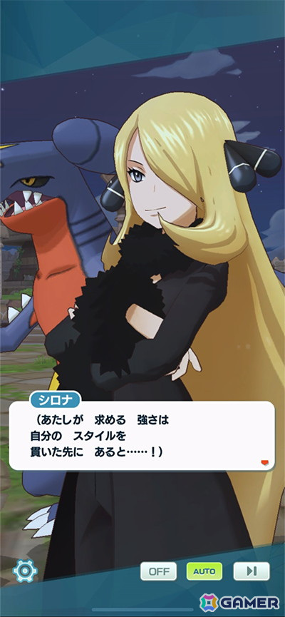 「ポケモンマスターズ EX」で5周年記念キャンペーンが開催！メインストーリー「アルセウス編」の開幕にともない「★5アルコスシロナ＆ガブリアス」たちも登場の画像3