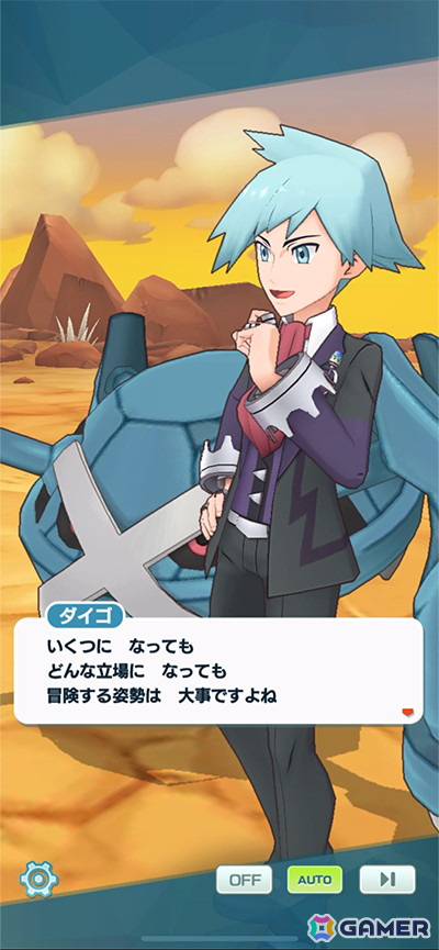 「ポケモンマスターズ EX」で5周年記念キャンペーンが開催！メインストーリー「アルセウス編」の開幕にともない「★5アルコスシロナ＆ガブリアス」たちも登場の画像4