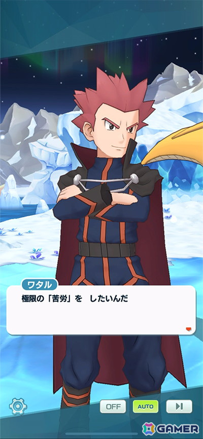 「ポケモンマスターズ EX」で5周年記念キャンペーンが開催！メインストーリー「アルセウス編」の開幕にともない「★5アルコスシロナ＆ガブリアス」たちも登場の画像5