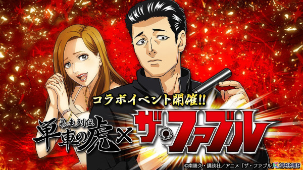 「暴走列伝 単車の虎」でアニメ「ザ・ファブル」とのコラボイベントが開催！「-Bar Buffalo- 酔い潰し対決」では洋子と河合の飲み潰し対決を再現の画像1