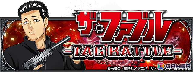 「暴走列伝 単車の虎」でアニメ「ザ・ファブル」とのコラボイベントが開催!「-Bar Buffalo- 酔い潰し対決」では洋子と河合の飲み潰し対決を再現の画像