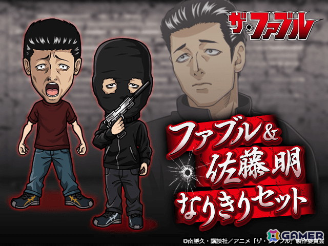 「暴走列伝 単車の虎」でアニメ「ザ・ファブル」とのコラボイベントが開催!「-Bar Buffalo- 酔い潰し対決」では洋子と河合の飲み潰し対決を再現の画像
