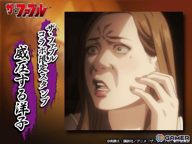 「暴走列伝 単車の虎」でアニメ「ザ・ファブル」とのコラボイベントが開催!「-Bar Buffalo- 酔い潰し対決」では洋子と河合の飲み潰し対決を再現の画像