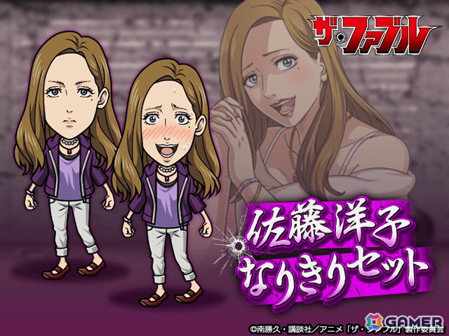 「暴走列伝 単車の虎」でアニメ「ザ・ファブル」とのコラボイベントが開催!「-Bar Buffalo- 酔い潰し対決」では洋子と河合の飲み潰し対決を再現の画像