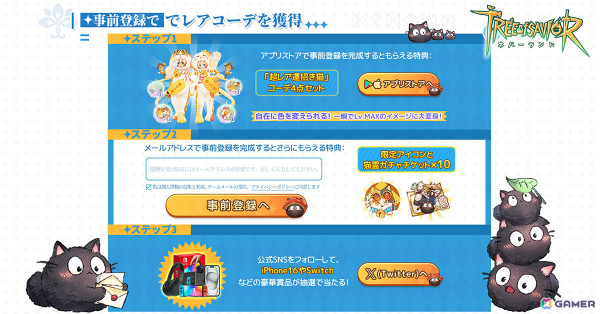 MMORPG「ツリーオブセイヴァー：ネバーランド」の事前登録受付が開始！美術監督にキム・ハッキュ氏、音楽監督に桜庭統氏を迎えたシリーズの革新作の画像7