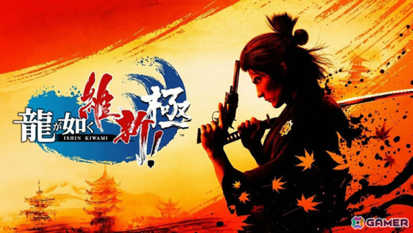 「龍が如く 維新！ 極」や「ペルソナ3 リロード」デジタルプレミアムエディション、「ソニックカラーズ アルティメット」などを対象としたセガのセールが実施！の画像4