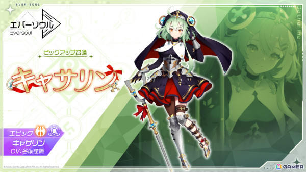 「エバーソウル」戦線、挑戦モードの新エリアが解放！ビビアン専用コスチュームなどの報酬がもらえる「悪霊討伐:ビビアン」も実施の画像5