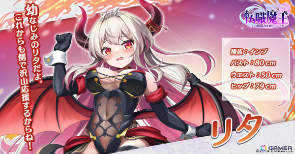 勇者から魔王へ転職した男の復讐劇を描くローグライクARPG「転職魔王～リストラ勇者のお仕置きセレナーデ～」の事前登録受付が開始！の画像7