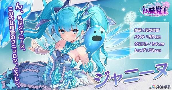 勇者から魔王へ転職した男の復讐劇を描くローグライクARPG「転職魔王～リストラ勇者のお仕置きセレナーデ～」の事前登録受付が開始！の画像8