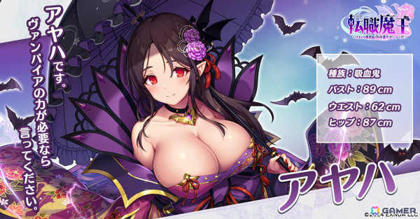 勇者から魔王へ転職した男の復讐劇を描くローグライクARPG「転職魔王～リストラ勇者のお仕置きセレナーデ～」の事前登録受付が開始！の画像9