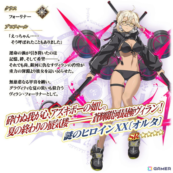 「FGO」で「奏章III 新霊長後継戦 アーキタイプ・インセプション」が開幕！BBドバイたちのピックアップ召喚もの画像10