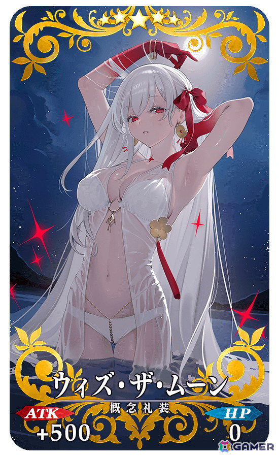 「FGO」で「奏章III 新霊長後継戦 アーキタイプ・インセプション」が開幕！BBドバイたちのピックアップ召喚もの画像12
