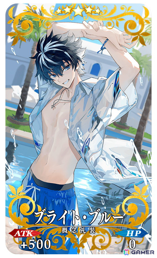 FGO」で「奏章III 新霊長後継戦 アーキタイプ・インセプション