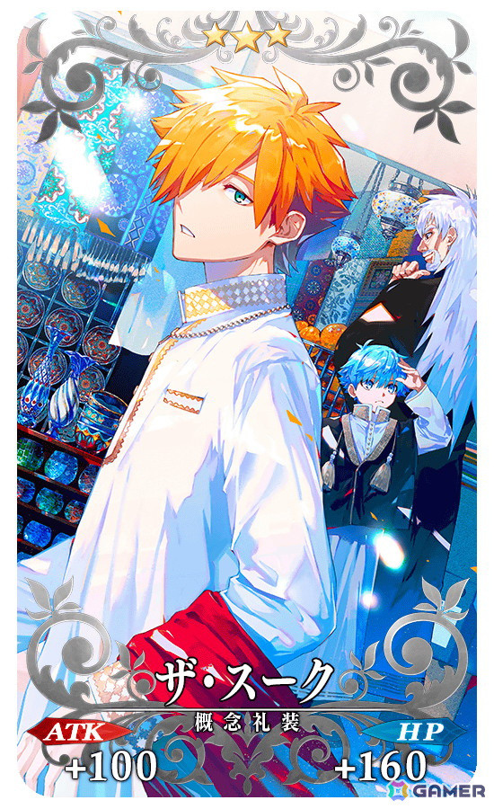 「FGO」で「奏章III 新霊長後継戦 アーキタイプ・インセプション」が開幕！BBドバイたちのピックアップ召喚もの画像17