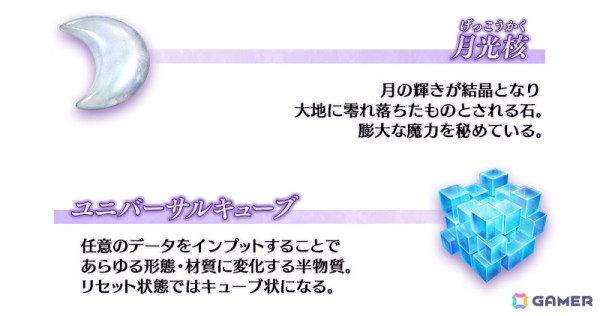 「FGO」で「奏章III 新霊長後継戦 アーキタイプ・インセプション」が開幕！BBドバイたちのピックアップ召喚もの画像4
