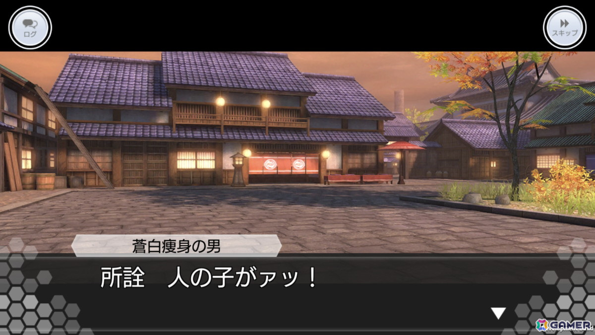 「SAO IF」《アインクラッド》第二十三層が実装！リズベットを中心に時代劇風の世界で一世一代の鬼退治の画像2