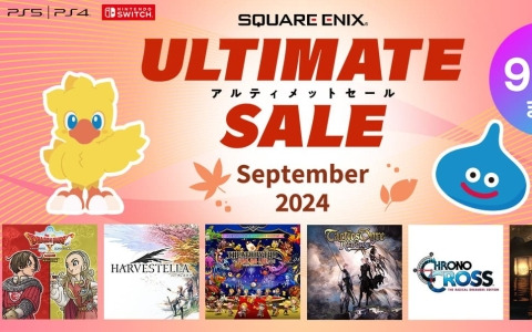 「スクウェア・エニックス アルティメットセール ～ September 2024 ～」がPS Store/ニンテンドーeショップで開催！