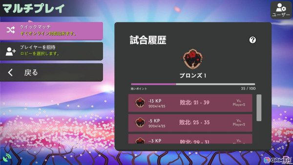 花札ゲーム「Koi-Koi Japan」Switch版が8月29日に配信！初心者向けのチュートリアルや日本の名所の絵葉書を集めるコレクション要素も搭載の画像