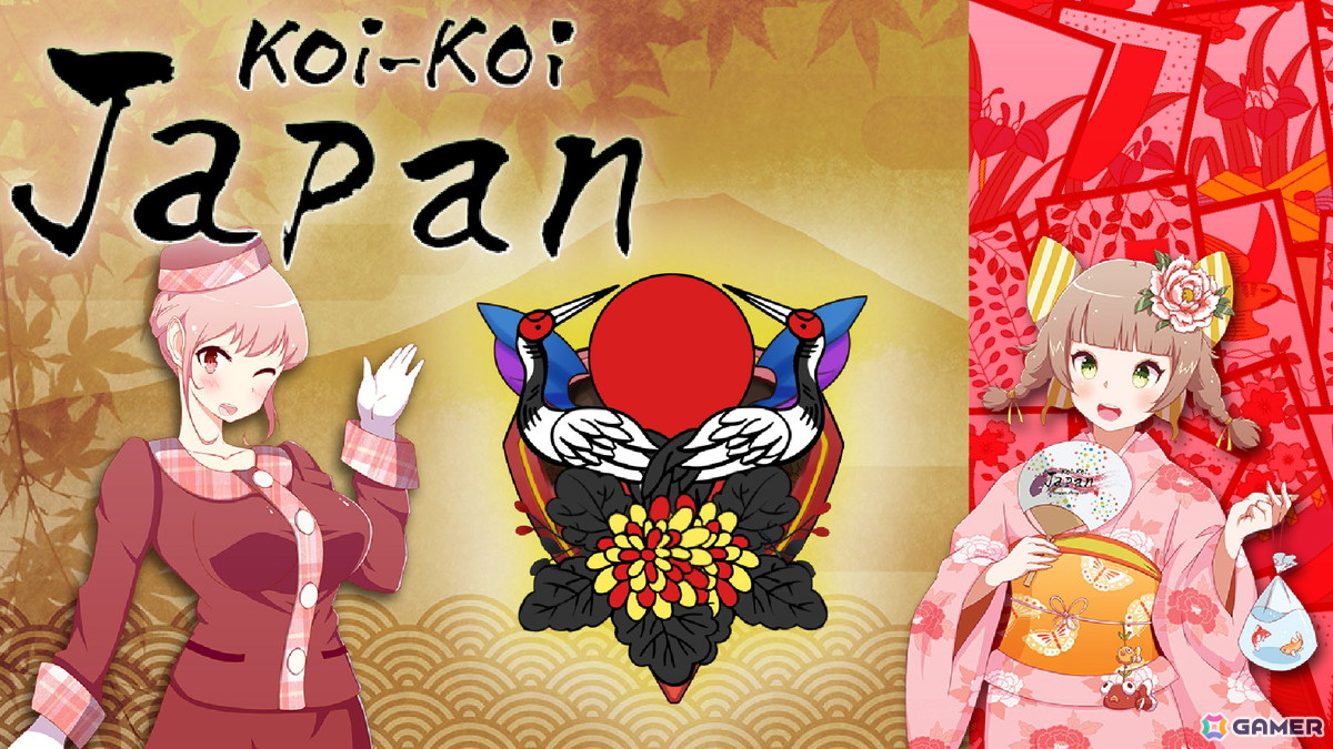 花札ゲーム「Koi-Koi Japan」Switch版が8月29日に配信！初心者向けの