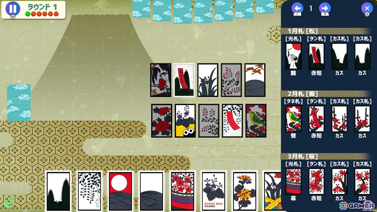 花札ゲーム「Koi-Koi Japan」Switch版が8月29日に配信！初心者向けのチュートリアルや日本の名所の絵葉書を集めるコレクション要素も搭載の画像3