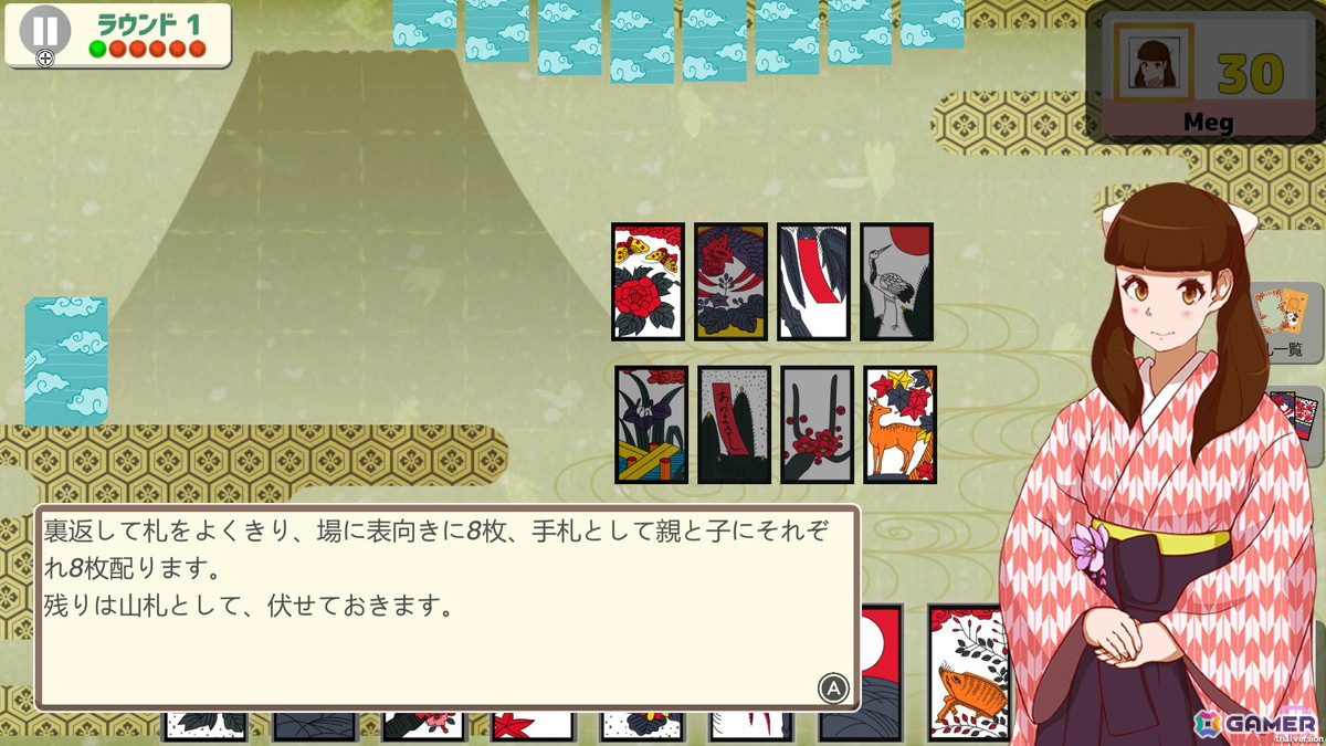 花札ゲーム「Koi-Koi Japan」Switch版が8月29日に配信！初心者向けのチュートリアルや日本の名所の絵葉書を集めるコレクション要素も搭載の画像