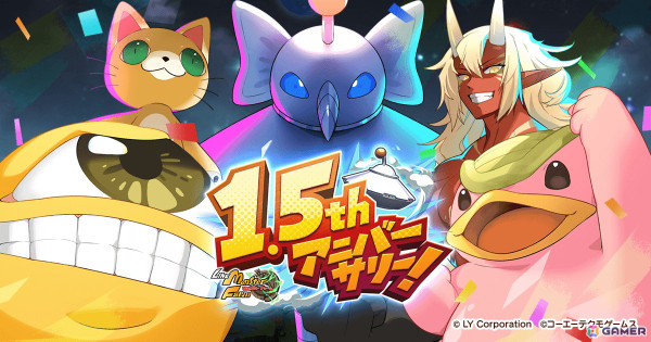 「LINE：モンスターファーム」1.5thアニバーサリーイベントが開始！ピクシー種「ミリム」が登場する「転スラコラボフェスSeason2」も開催の画像1