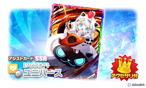 「LINE：モンスターファーム」1.5thアニバーサリーイベントが開始！ピクシー種「ミリム」が登場する「転スラコラボフェスSeason2」も開催の画像6