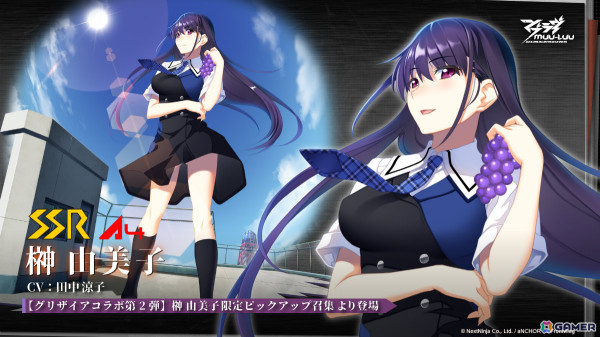 「マブラヴ：ディメンションズ」×「グリザイアの果実」のコラボが8月30日より実施！風見一姫（CV：友永朱音）、榊由美子（CV：田中涼子）ら限定キャラが登場の画像4