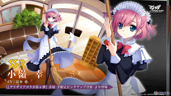 「マブラヴ：ディメンションズ」×「グリザイアの果実」のコラボが8月30日より実施！風見一姫（CV：友永朱音）、榊由美子（CV：田中涼子）ら限定キャラが登場の画像7