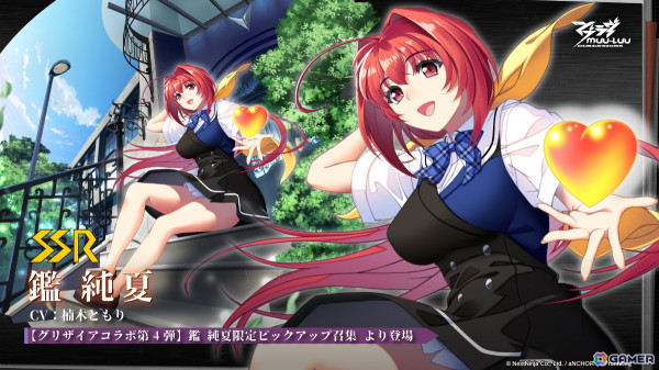 「マブラヴ：ディメンションズ」×「グリザイアの果実」のコラボが8月30日より実施！風見一姫（CV：友永朱音）、榊由美子（CV：田中涼子）ら限定キャラが登場の画像9