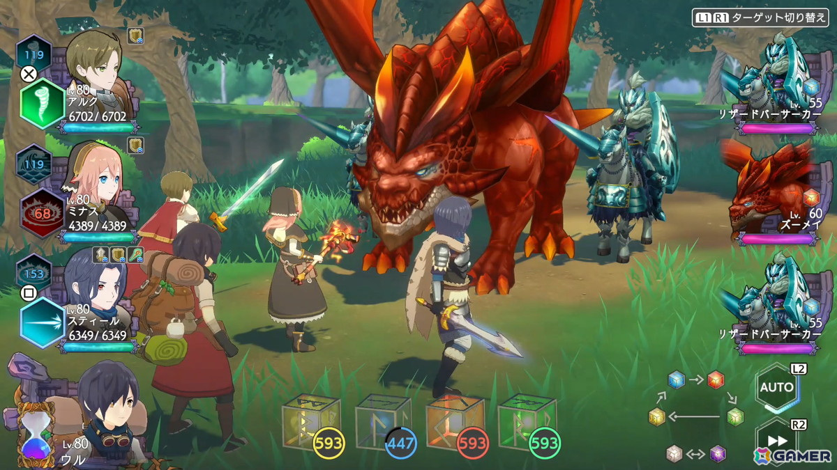 ワールドクラフトRPG「神箱 - Mythology of Cube -」8月29日の発売に向けて今井秋芳氏らスタッフ陣からのお祝いコメントが到着！の画像3
