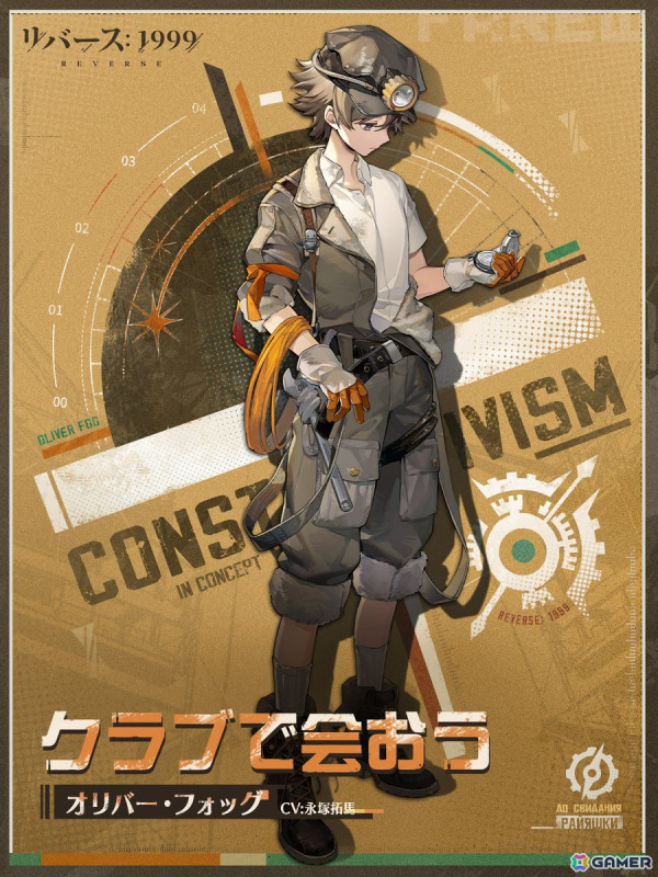 リバース：1999 ポスター　 オリバー・フォッグ リバース：1999 ポスター オリバー・フォッグ リバース：1999