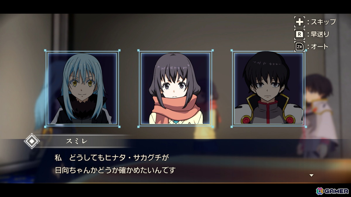 「転生したらスライムだった件 テンペストストーリーズ」の追加DLC第1弾「数奇な運命」が配信！ヒナタがプレイアブル参戦の画像