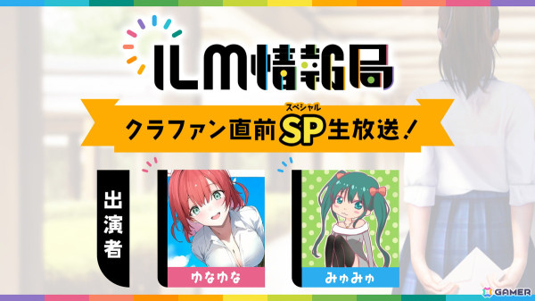 VRゲーム「VRな彼女」のクラウドファンディングがCAMPFIREにて9月2日より開始！リターン内容などを確認できるプロジェクトページが公開の画像1